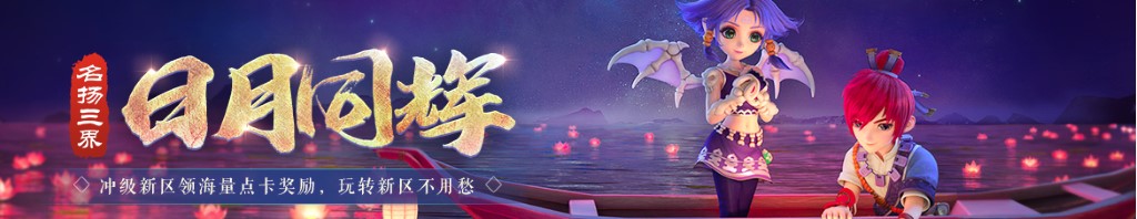 努尔哈赤 东哥